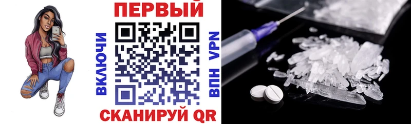 Купить закладки  Лабинск  АМФ 98% 
