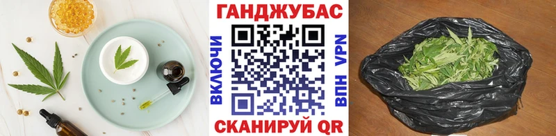 Печенье с ТГК конопля Лабинск