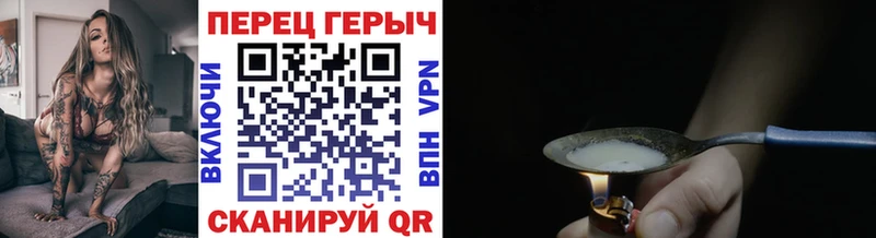Купить закладки  Лабинск  Героин Heroin 