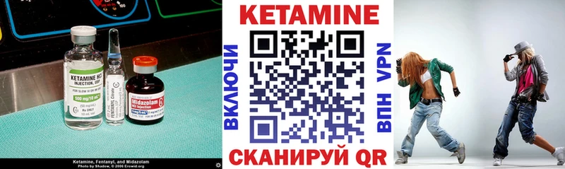 Кетамин ketamine  Купить где  Лабинск 