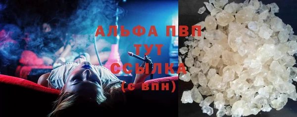 каннабис Бронницы