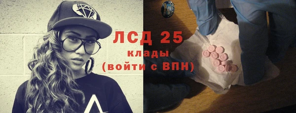 марки lsd Богородск