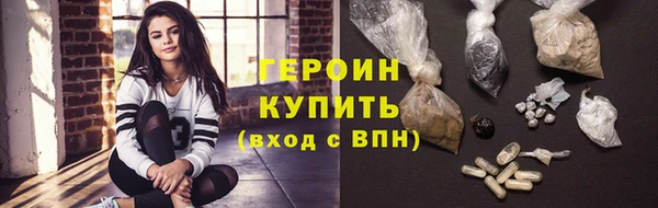 кокаин Осинники
