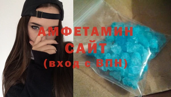 бутик Бородино