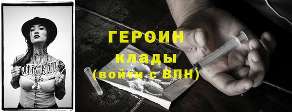 бутик Бородино