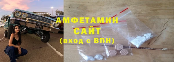 бутик Бородино