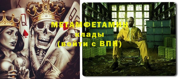 мефедрон Нягань