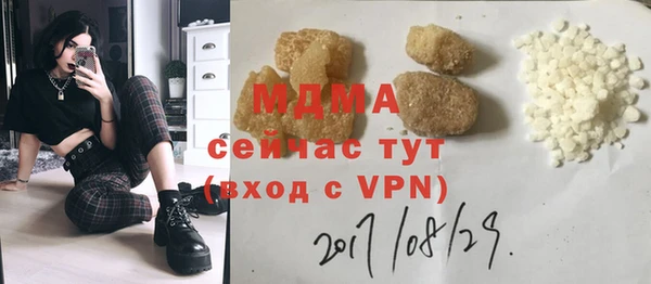наркотики Богданович
