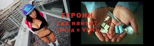 марки lsd Богородск