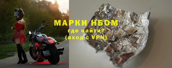 ГАЛЛЮЦИНОГЕННЫЕ ГРИБЫ Богородицк