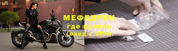 стафф Нязепетровск