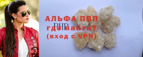 первитин Осташков