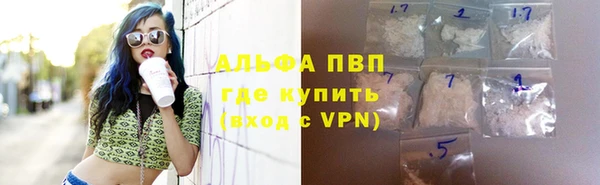 каннабис Бронницы