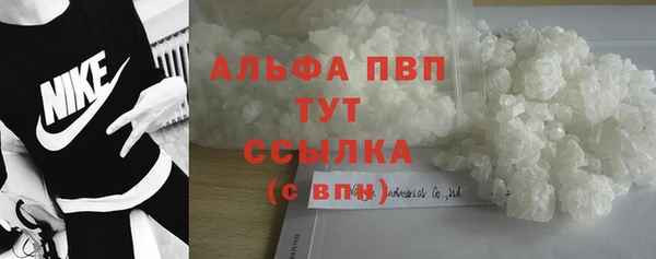 наркотики Богданович