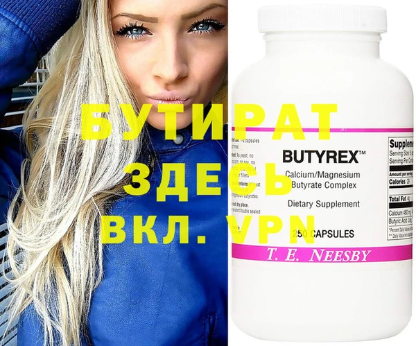 мефедрон Нягань