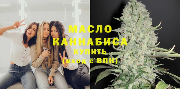 стафф Нязепетровск