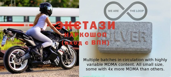 прущие грибы Бугульма