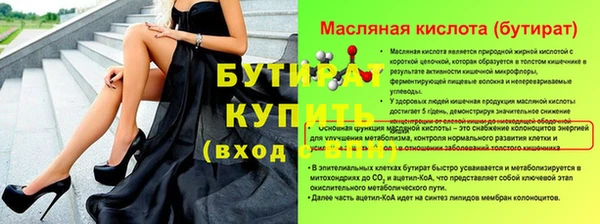 мефедрон Нягань