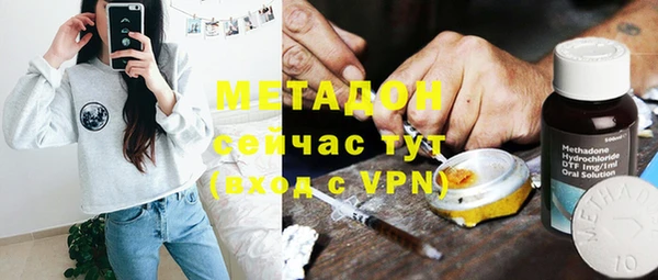 соль ск Верхний Тагил