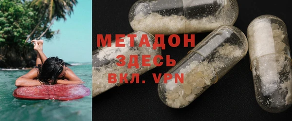 марки lsd Богородск