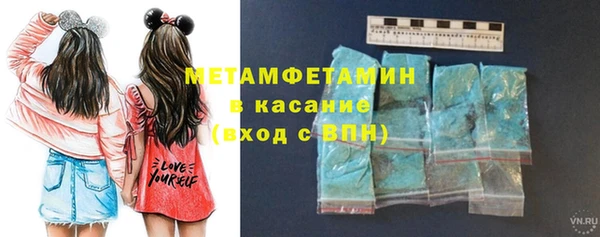 каннабис Бронницы